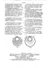 Глиссажная труба (патент 641258)