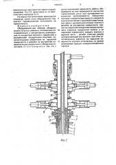 Оборудование для обвязки обсадных колонн на устье скважины (патент 1693229)