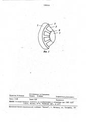 Устройство для штамповки (патент 1599144)
