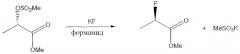 Стереоселективный способ получения фторированной хиральной молекулы (патент 2389717)