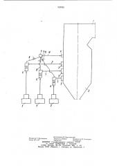 Котельный агрегат (патент 929962)
