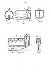 Высевающий аппарат (патент 1250195)