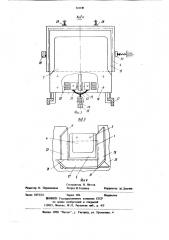Устройство для трехсторонней обрезкикнижных блоков (патент 821130)