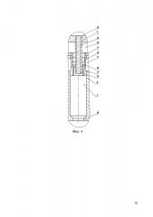 Парогазогенератор (патент 2664637)