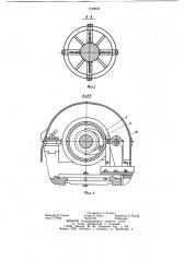 Устройство для извлечения полимерных изделий из эластичных форм (патент 1199642)