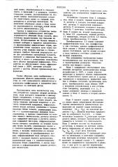 Устройство для отображения графическойинформации (патент 805298)