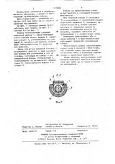 Станок для гибки труб намоткой (патент 1159686)