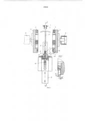 Машина для производства выдувных изделий из термопластов (патент 378324)