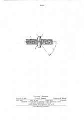 Многовитковая шайба (патент 501224)