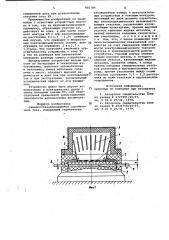 Самовосстанавливающийся ограничитель тока (патент 983789)