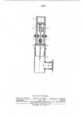 Устройство для герметизации устья буримой скважины (патент 250801)