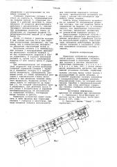Тормозное устройство монорельсовой дороги (патент 709438)