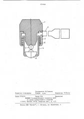 Устройство для определения прочности бетона (патент 879388)