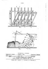 Льноуборочный комбайн (патент 576991)