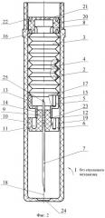 Автоматический инъектор (патент 2401668)