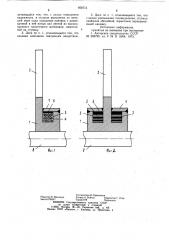 Роторный диск турбомашины (патент 958713)