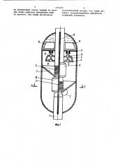 Эрлифт (патент 1193302)