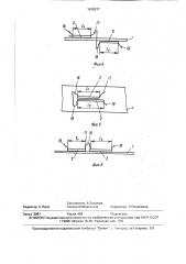 Устройство для измерения давления и температуры (патент 1615577)