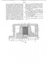 Фильтр (патент 648421)
