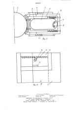 Щитовая опалубка (патент 1004572)