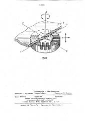 Электрическая машина переменного тока (патент 1128344)