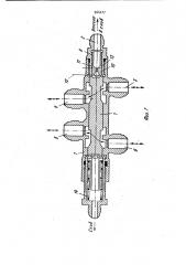 Гидрораспределитель (патент 964277)