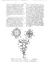 Гидроциклонный насосный агрегат (патент 1342983)