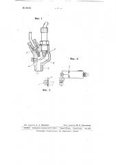 Способ воспламенил заряда в двигателях внутреннего горения (патент 64120)