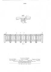 Поточная линия контактной сварки узлов вагонов (патент 549290)