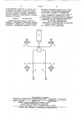 Пневматический привод тормозов прицепа (патент 770888)