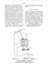 Устройство для электрохимического маркирования (патент 749613)