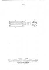 Концевая фреза для обработки костей (патент 166449)