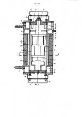 Колонка для обработки вяжущих (патент 1067119)