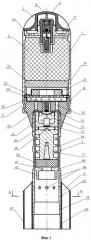 Дымовая граната (патент 2354920)