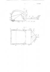 Сани, например, для навоза и торфа (патент 101595)