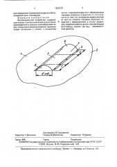 Вентиляционное устройство (патент 1802278)