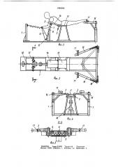 Устройство для тренировки пловцов (патент 1085608)