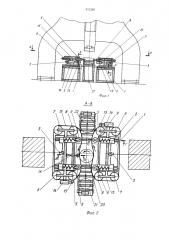 Манипулирующее устройство (патент 912389)