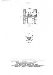 Пневматический сдвоенный контактор (патент 1010671)