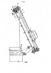 Чертежный прибор (патент 1164076)