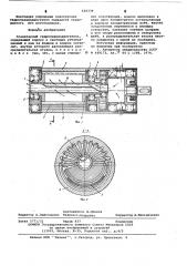 Планетарный гидропневмодвигатель (патент 628339)