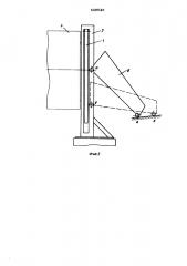Выпускное устройство корообдирочного барабана (патент 529945)