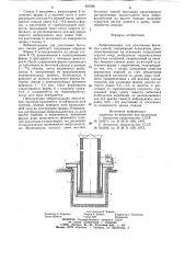 Виброплощадка для уплотнения бетонныхсмесей (патент 850380)