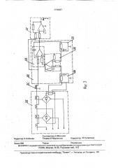 Расцепитель низковольтного выключателя (патент 1718287)