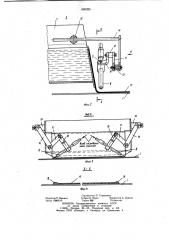 Устройство для чешуирования смолообразных продуктов (патент 990285)