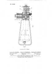 Устройство для поверки газовых ротационных счетчиков (патент 151485)