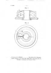 Устройство для смазки втулок вращающихся деталей (патент 64585)