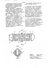 Кожухотрубный теплообменник (патент 1196664)