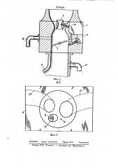 Двигатель внутреннего сгорания (патент 976858)