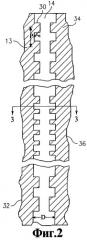 Элемент газотурбинного двигателя и способ его изготовления (патент 2285804)